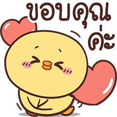 หมูตุ๋นกับเจ้าเจี๊ย...