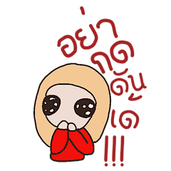 โสดและอินดี้