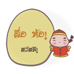 ภาษาแต้จิ๋ว
