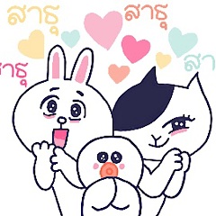 บราวน์และพองเพื่อน ...