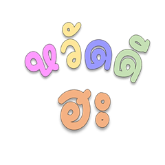 MT หวัดดี