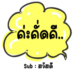 MT ค.ควาย