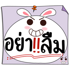 โพสอิท ลายกาต่าย : ...
