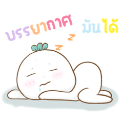 หัวหอมน้อย ชุด1