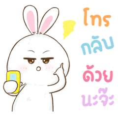 มิลกี้ อิน เลิฟ ชุด 2