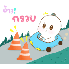 หัวหอมน้อย ชุด 2