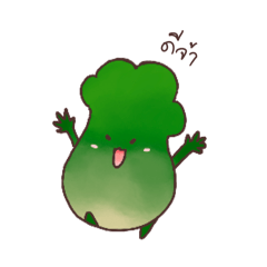 GreenPakkrad - Thai