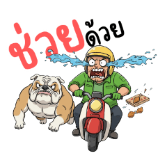 พี่ไรเดอร์สายฮา