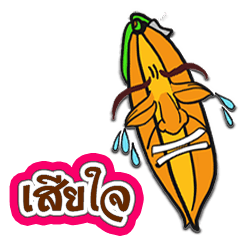 ข้าวไทย
